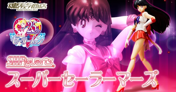S.H. Figuarts - Sailor Moon - Super Sailor Mars