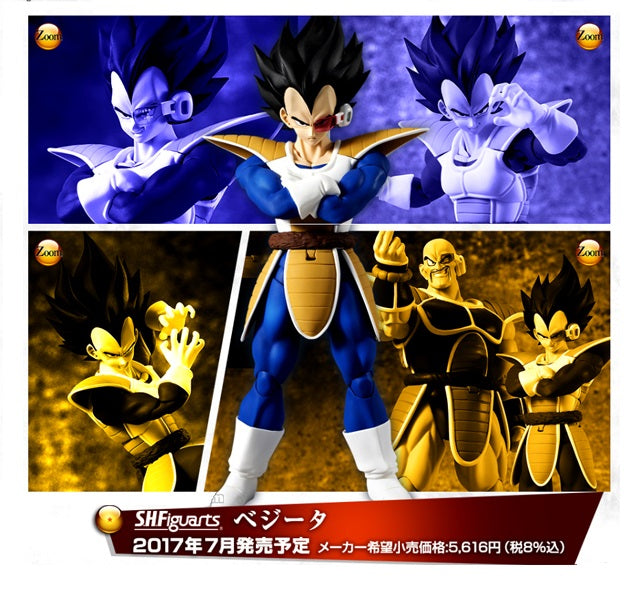 S.H. Figuarts - Dragon Ball - Vegeta Scouter