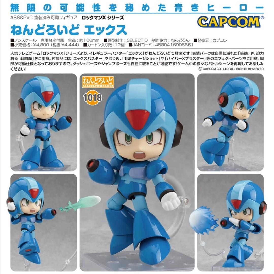 Nendoroid - #1018 - Mega Man X