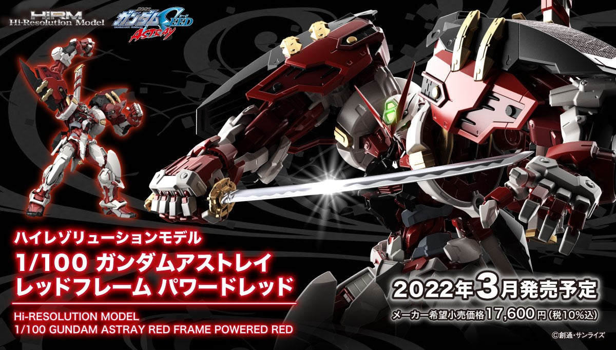 Hi-Res - MBF-P02 Gundam Astray Red Frame "Powered Red"