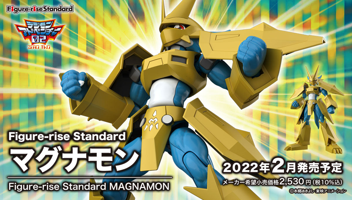 Figure-rise Standard - Digimon - Magnamon