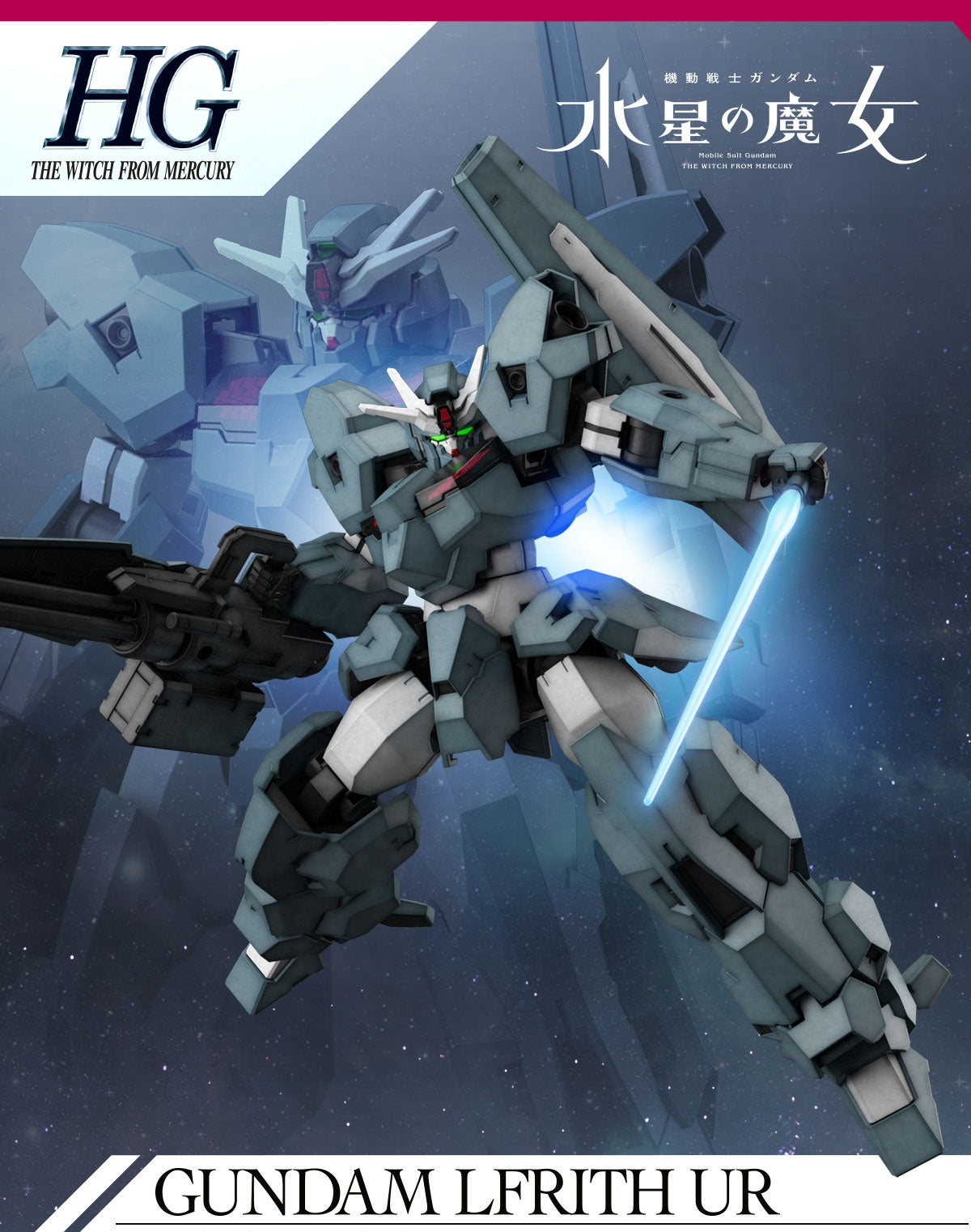 HGTWFM - EDM-GA-01 Gundam Lfrith Ur