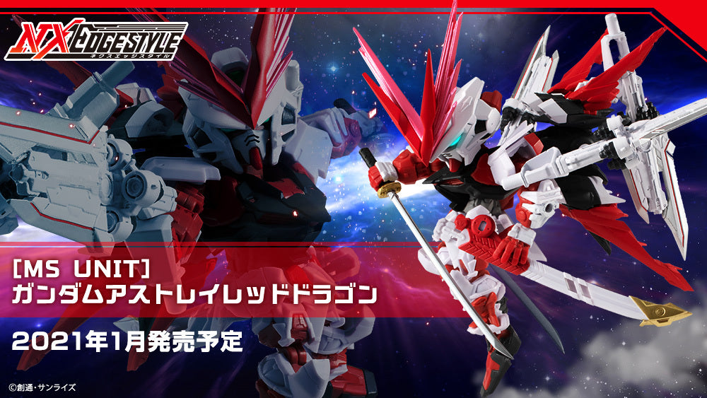 NXEdge - MS Unit - MBF-P02 Gundam Astray Red Dragon