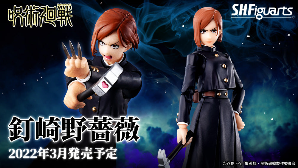 S.H. Figuarts - Jujutsu Kaisen - Nobara Kugisaki