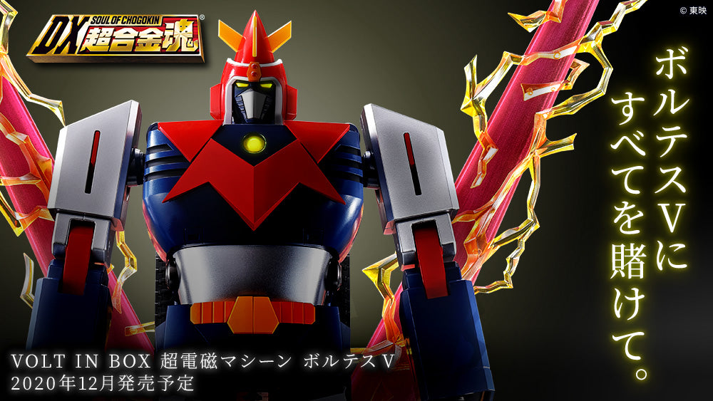 Soul of Chogokin - DX - Volt In Box Voltes V