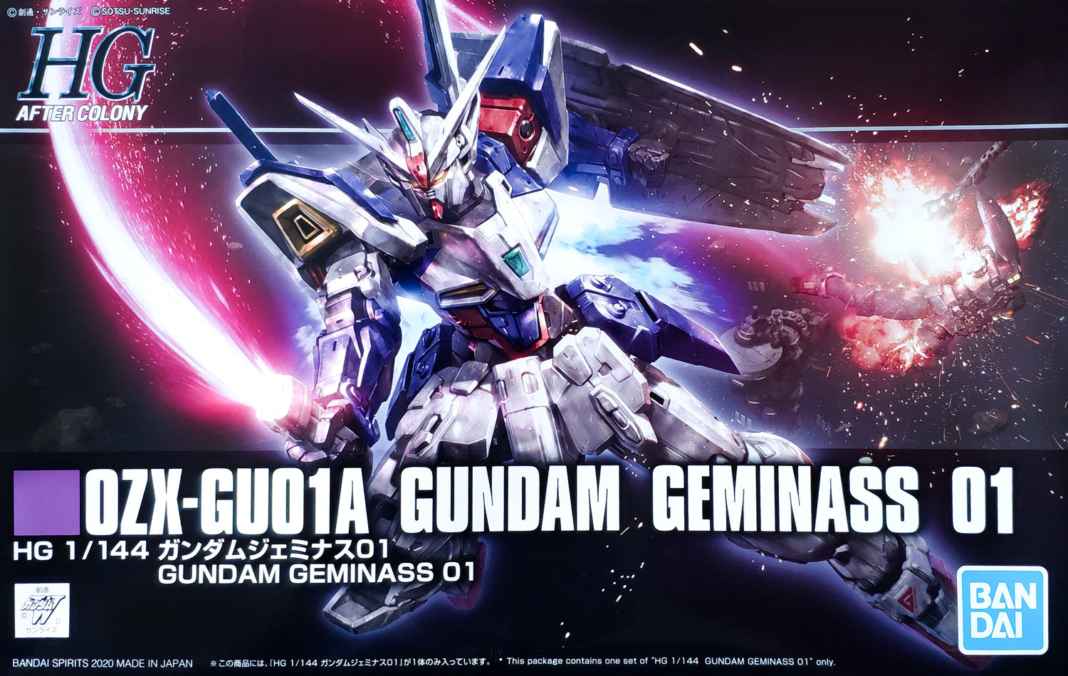HGAC - OZX-GU01A Gundam Geminass 01