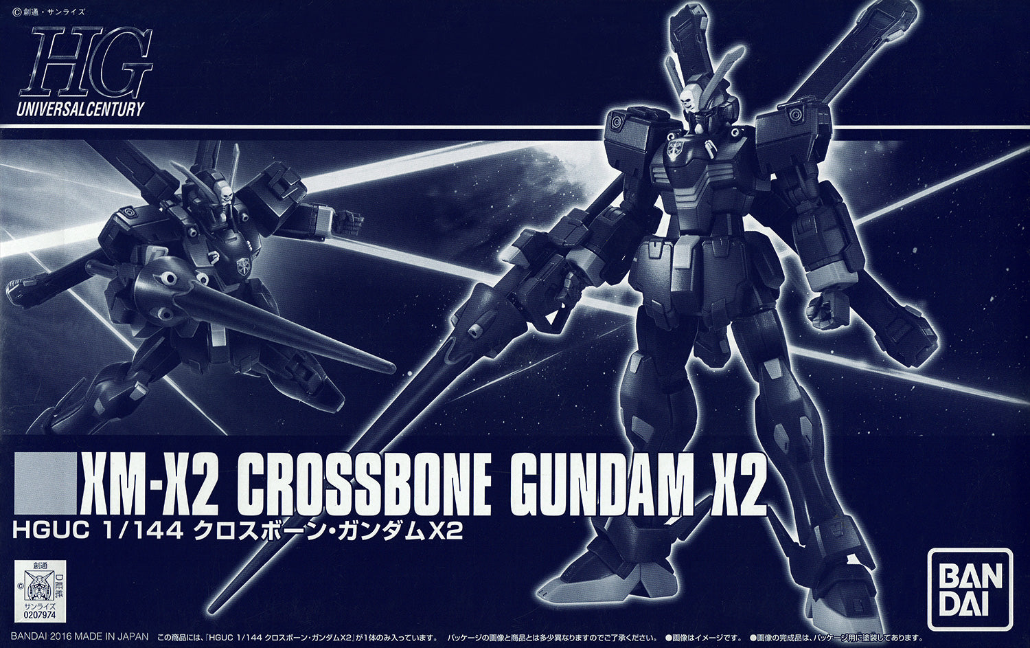 HGUC - XM-X2 Crossbone Gundam X2