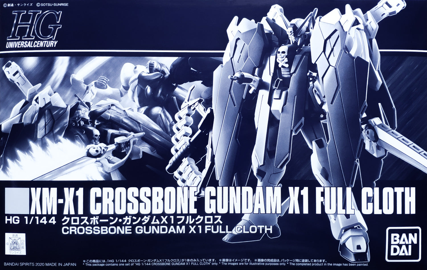 HGUC - XM-X1 Crossbone Gundam X-1 Full Cloth