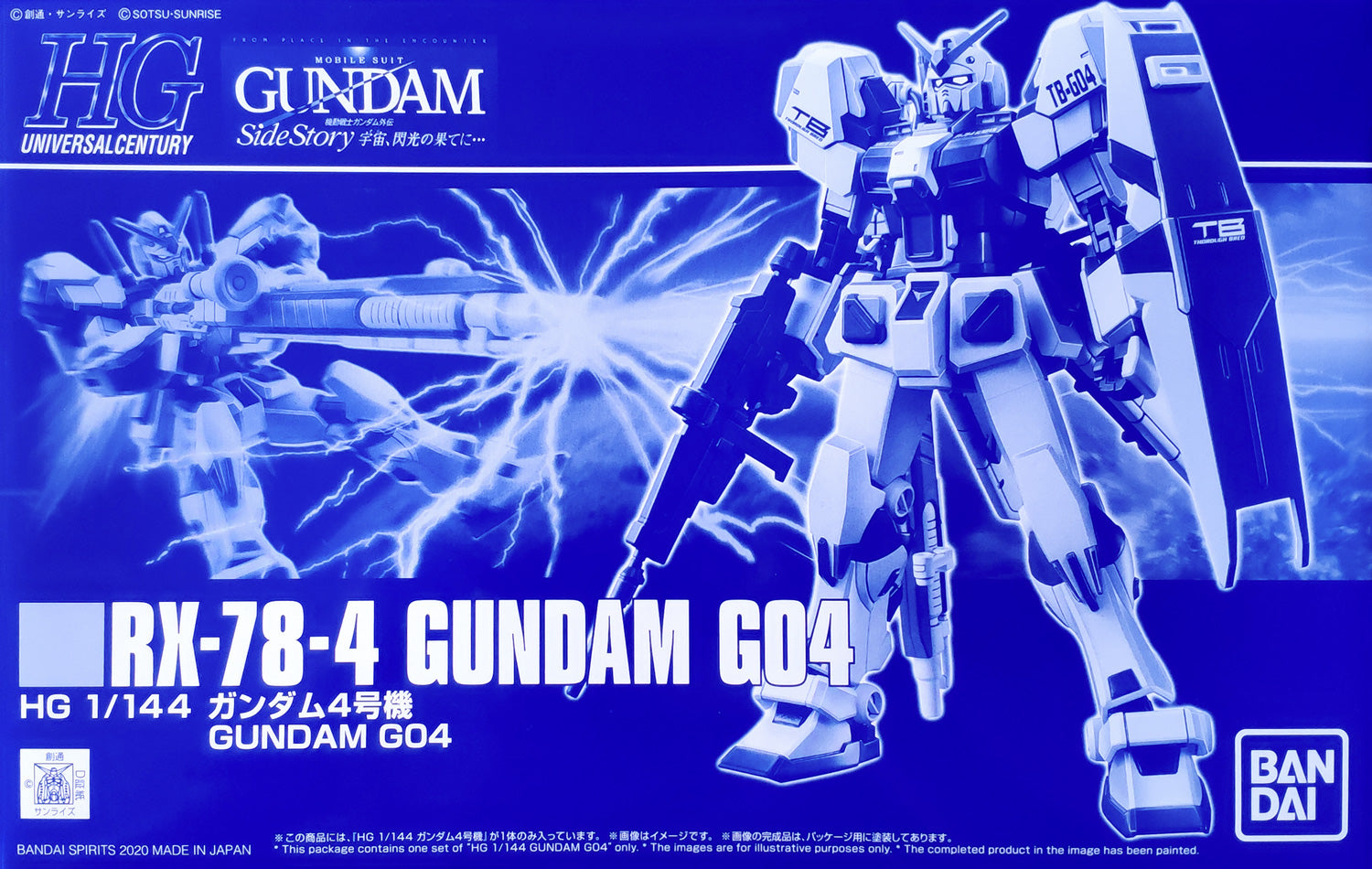 HGUC - RX-78-4 Gundam G04