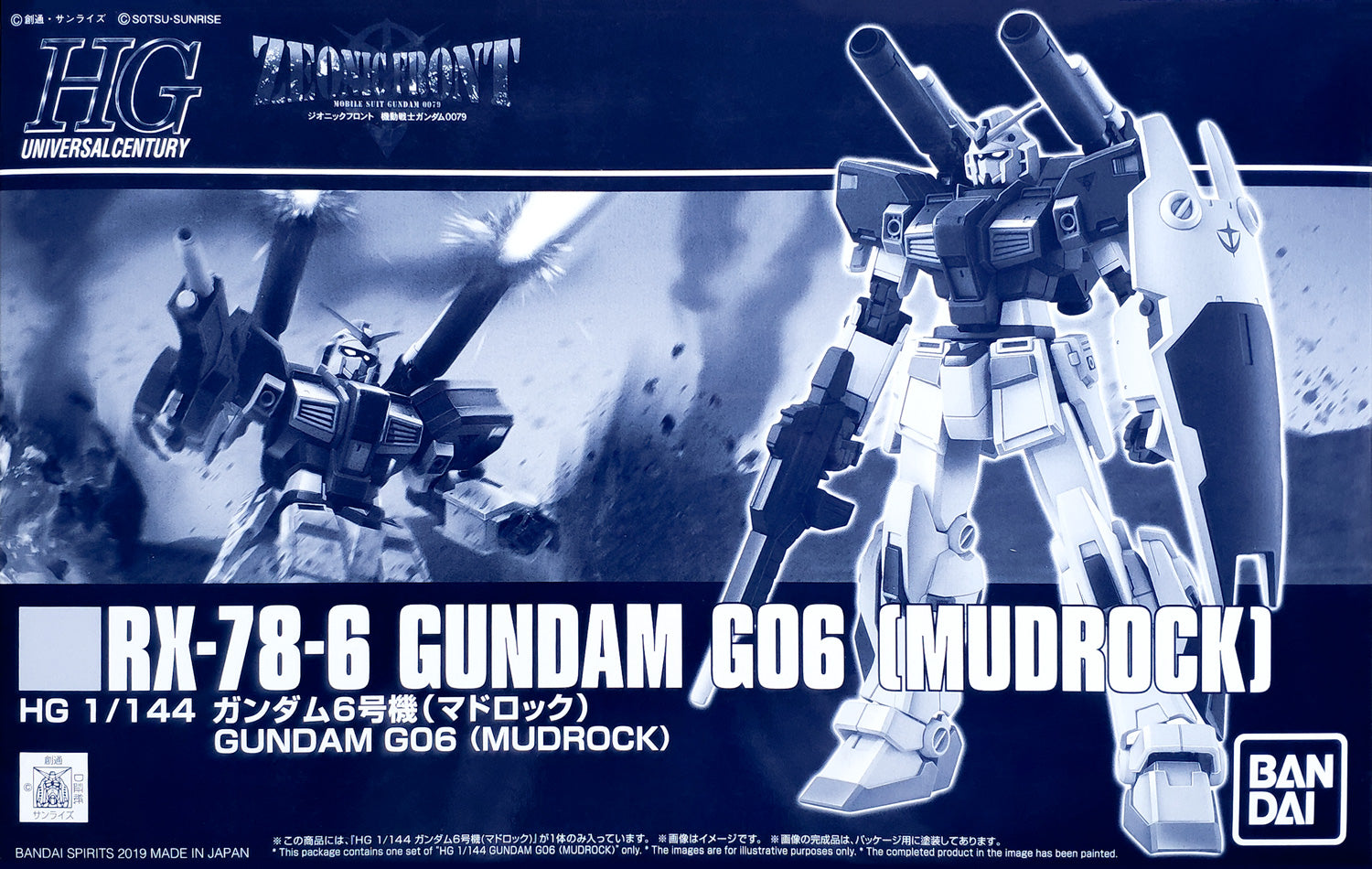 HGUC - RX-78-6 Mudrock