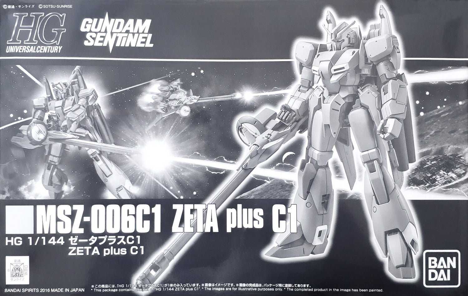 Maquette Gundam Bandai MG 1/100 Zeta Plus C1 - Gundam Sentinel - Neuf