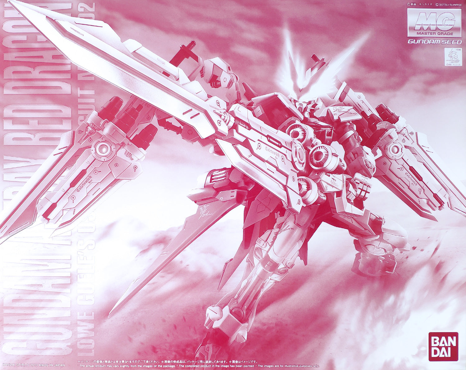 MG - MBF-P02 Gundam Astray Red Dragon