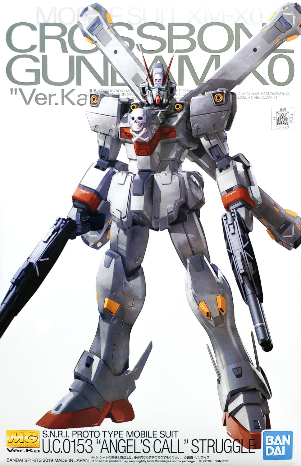 MG - XM-X0 Crossbone Gundam X0 Ver.Ka