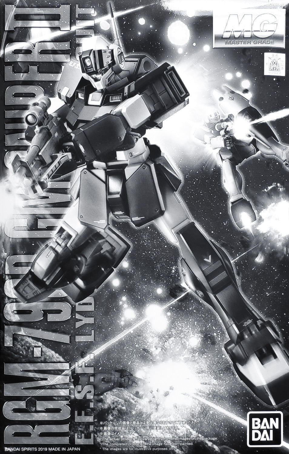 MG - RGM-79SP GM Sniper II (Lydo Wolf Custom)