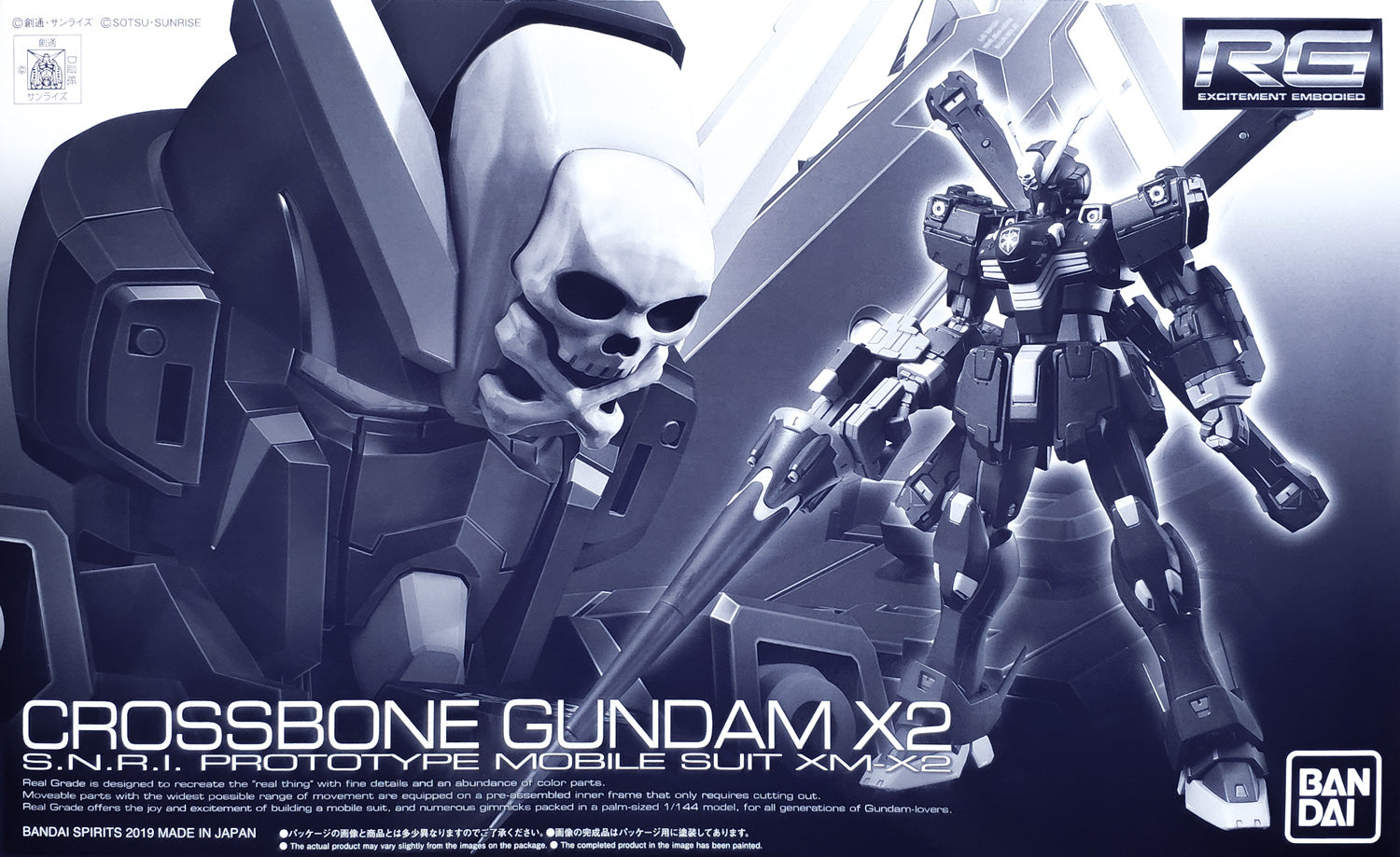 RG - XM-X2 Crossbone Gundam