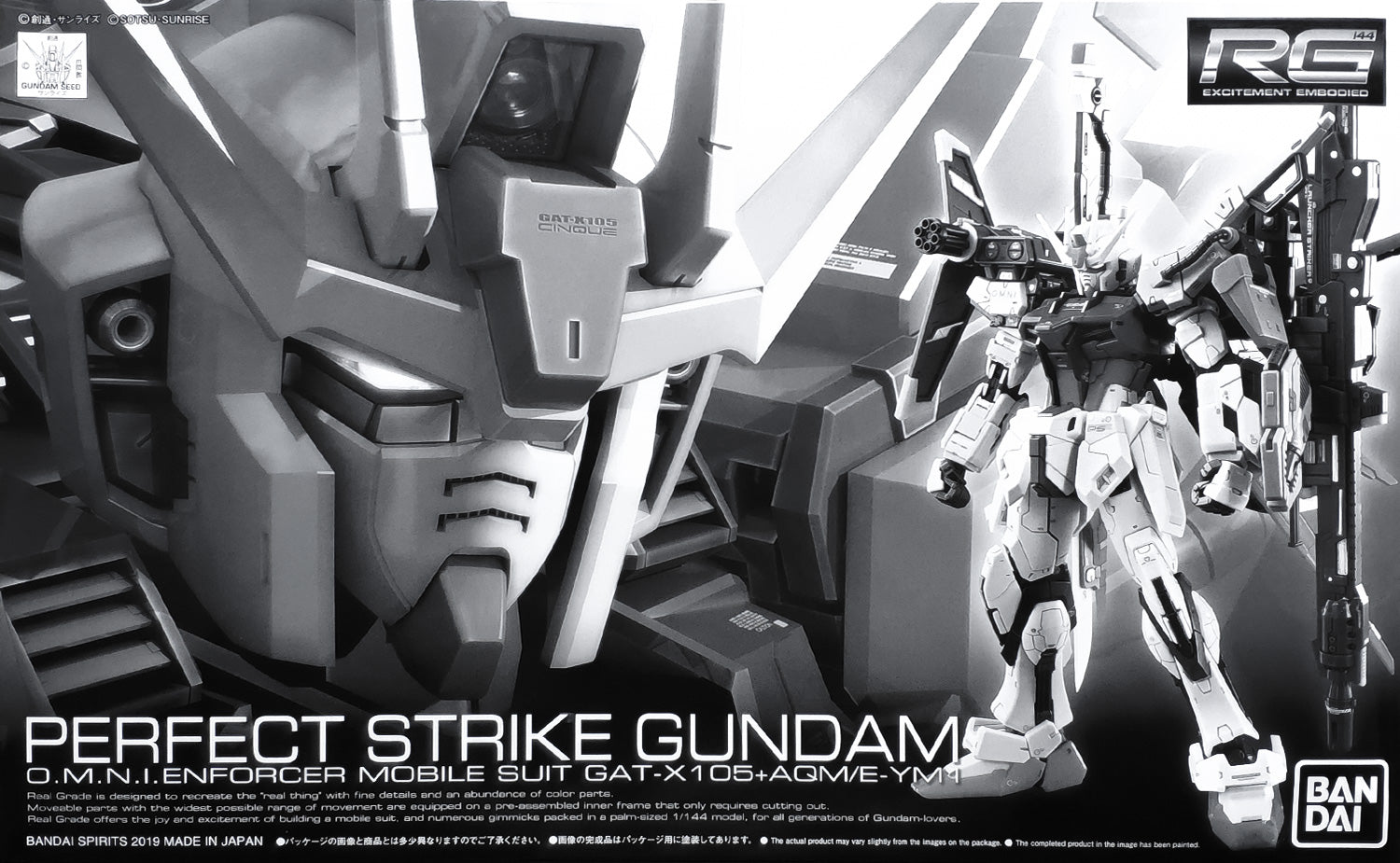 RG - GAT-X105 Perfect Strike Gundam