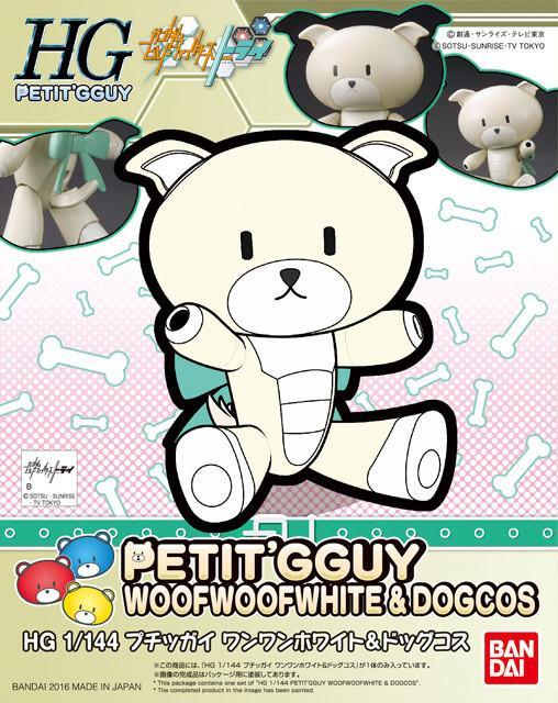 Petit'Gguy - WoofWoofWhite & Dog Cosplay HGBF