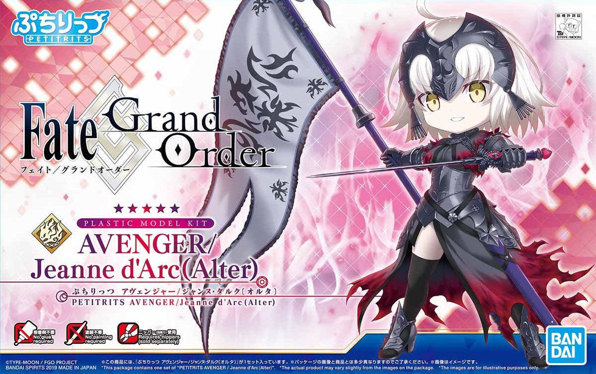 Petitrits - Avenger / Jeanne d’Arc (Alter)