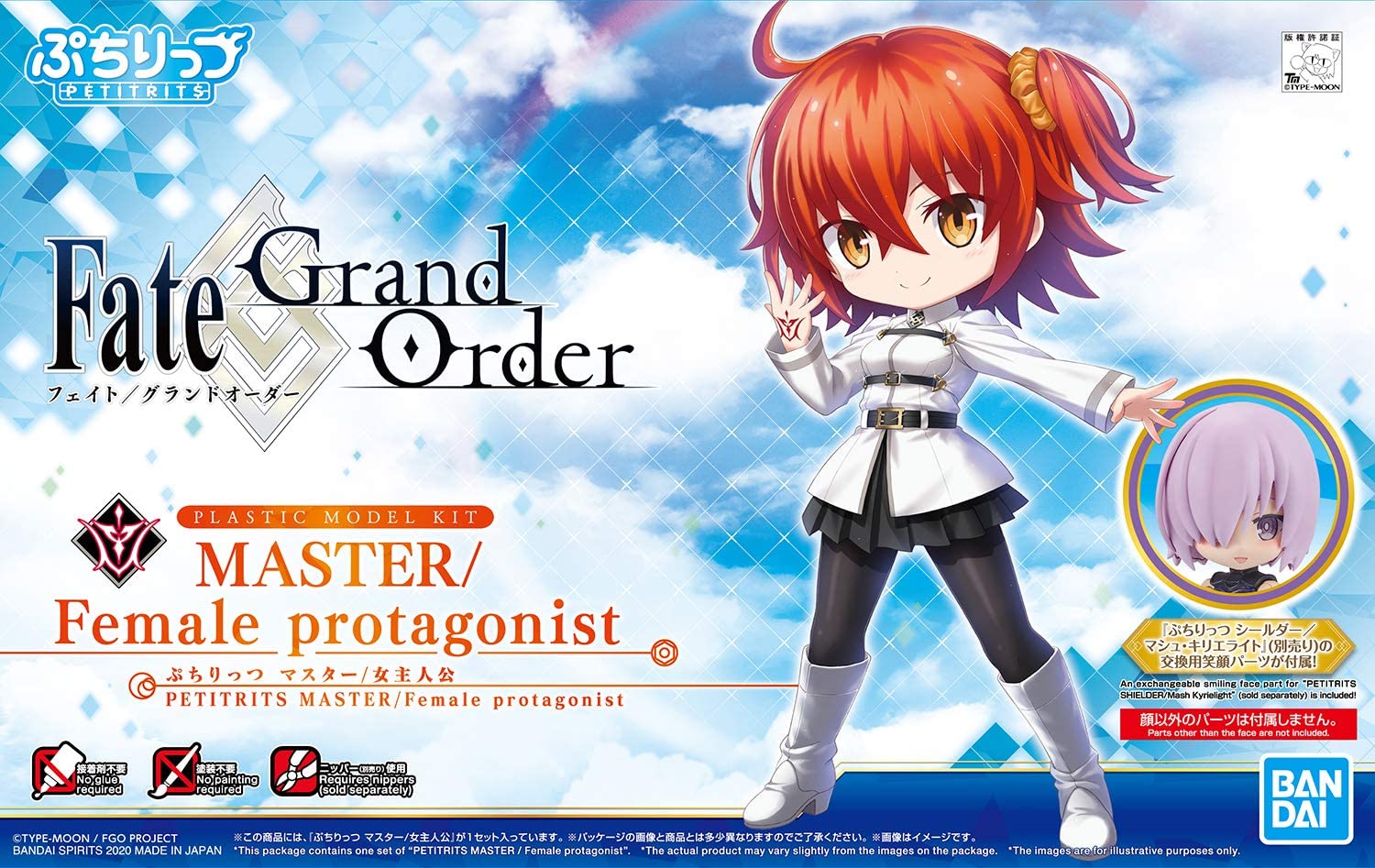 Petitrits - Master / Female Protagonist