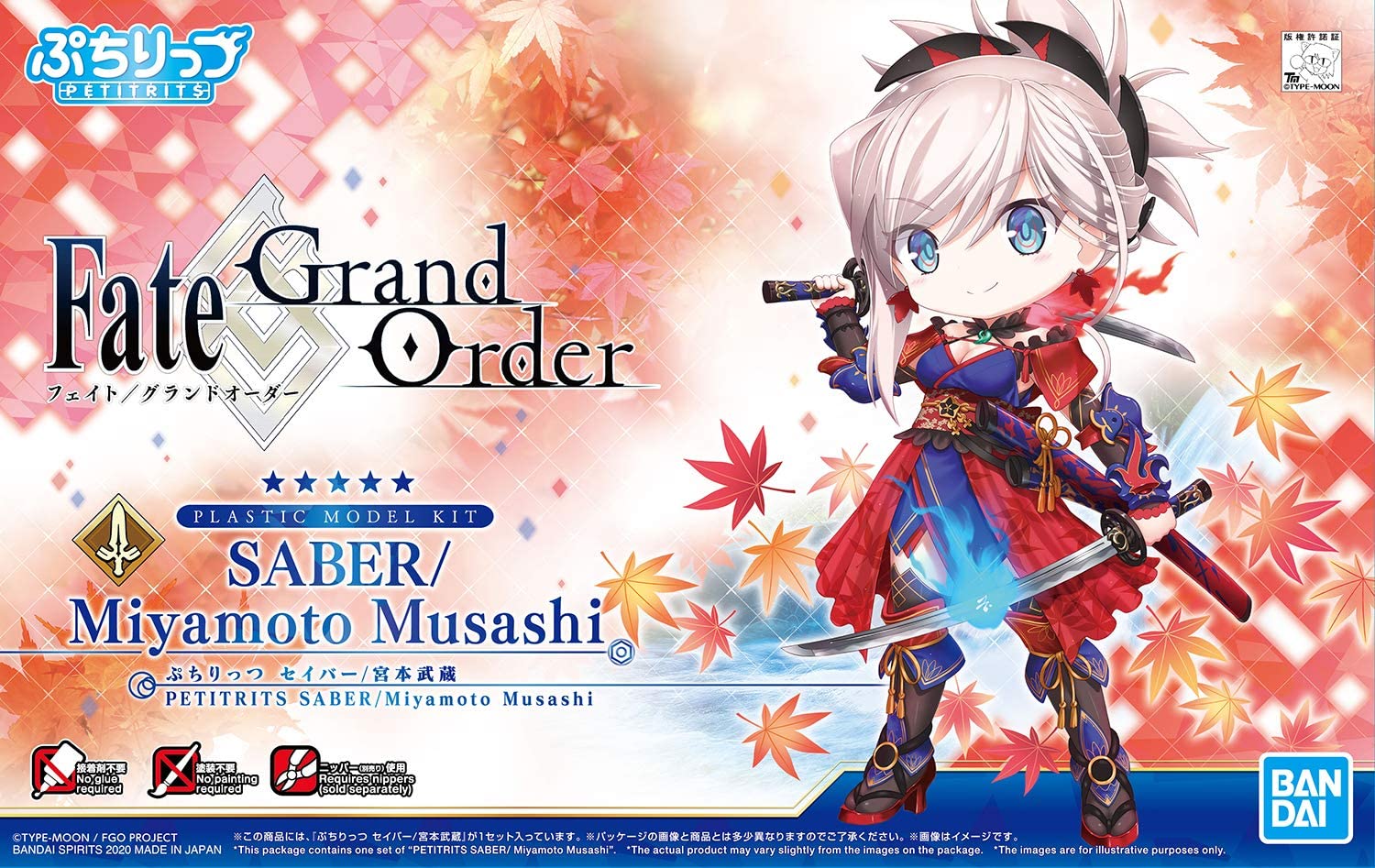 Petitrits - Saber / Miyamoto Musashi