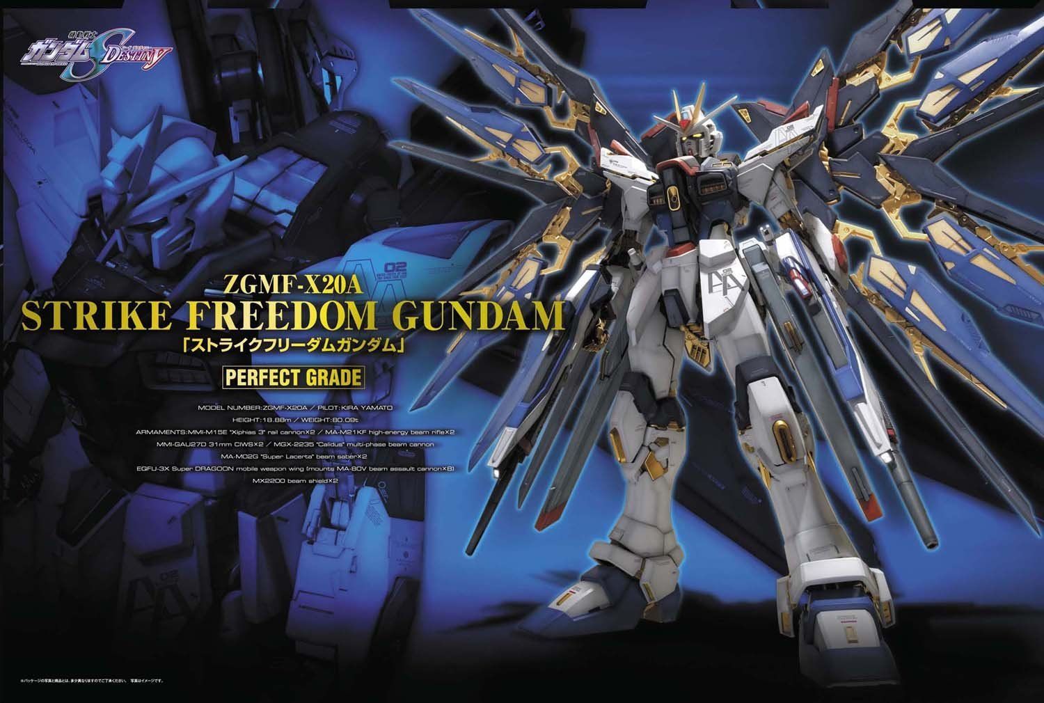 PG - ZGMF-X20A Strike Freedom Gundam
