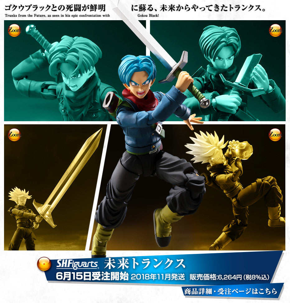 S.H. Figuarts - Dragon Ball - Future Trunks