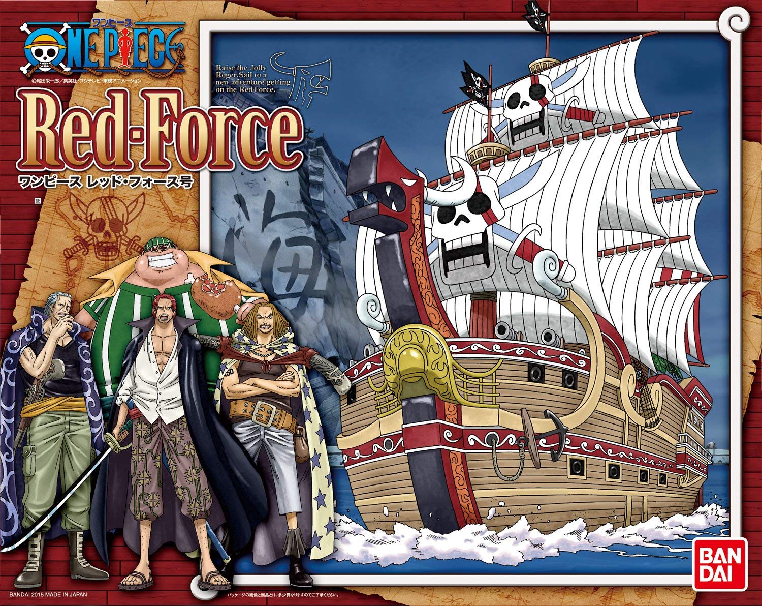 Grand Ship Collection - Red Force HQ