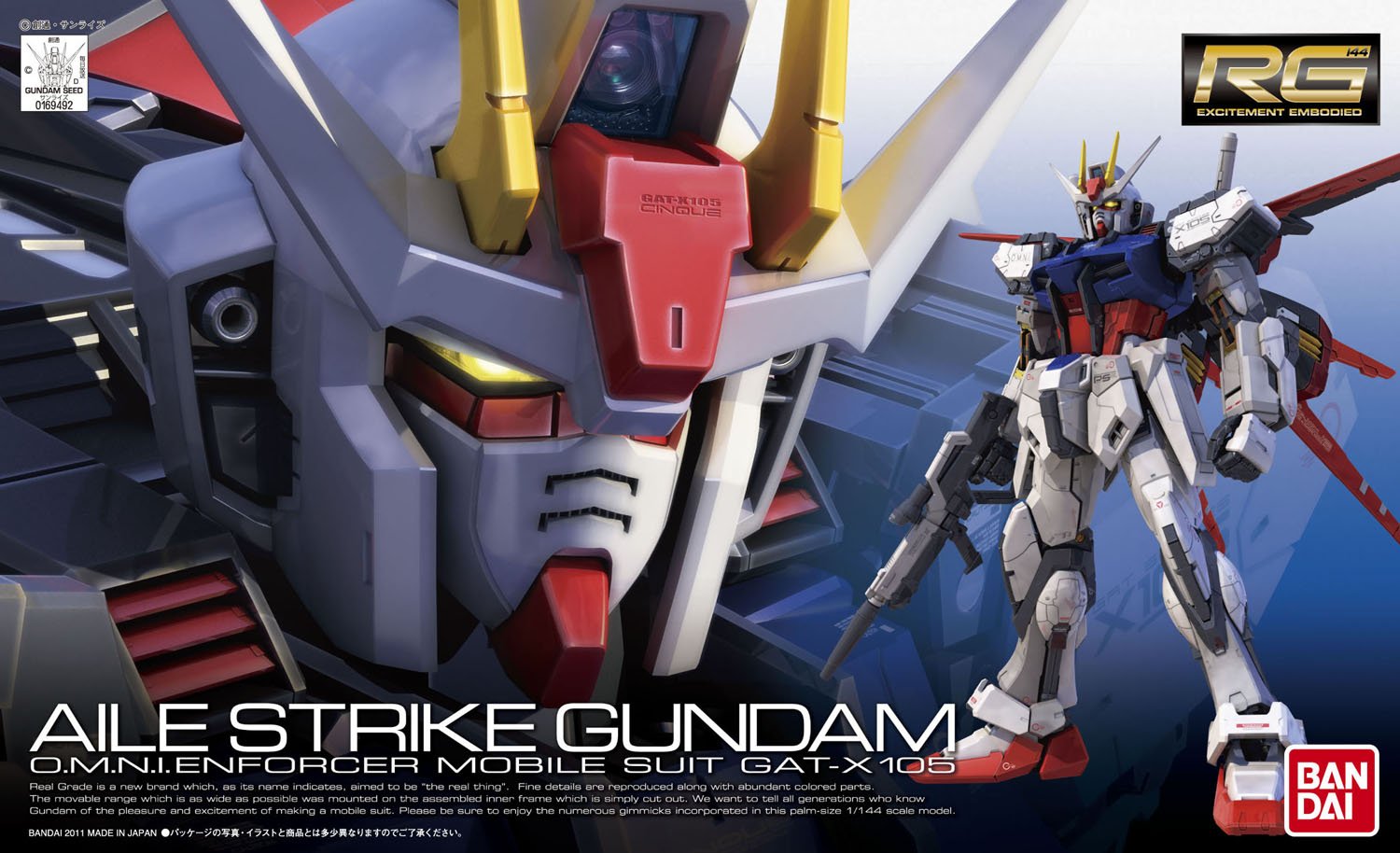 RG - GAT-X105 Aile Strike Gundam