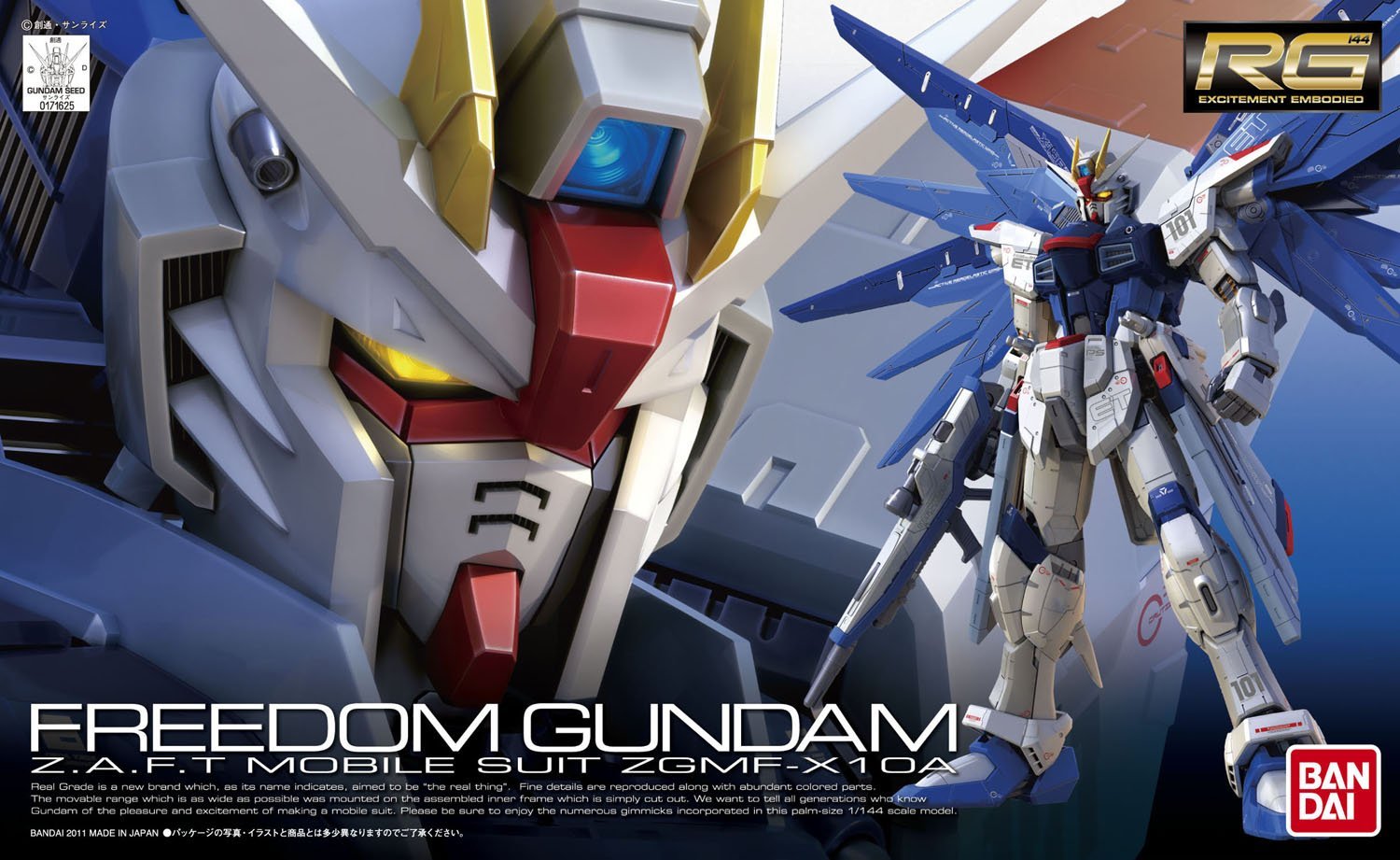 RG - ZGMF-X10A Freedom Gundam