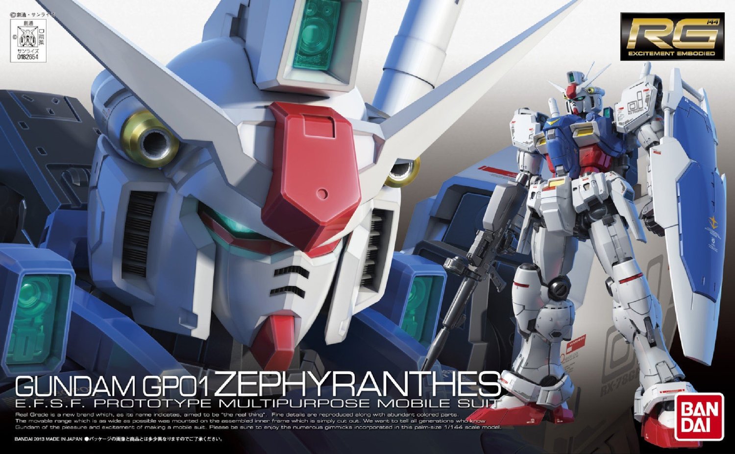 RG - GP01 Zephyranthes