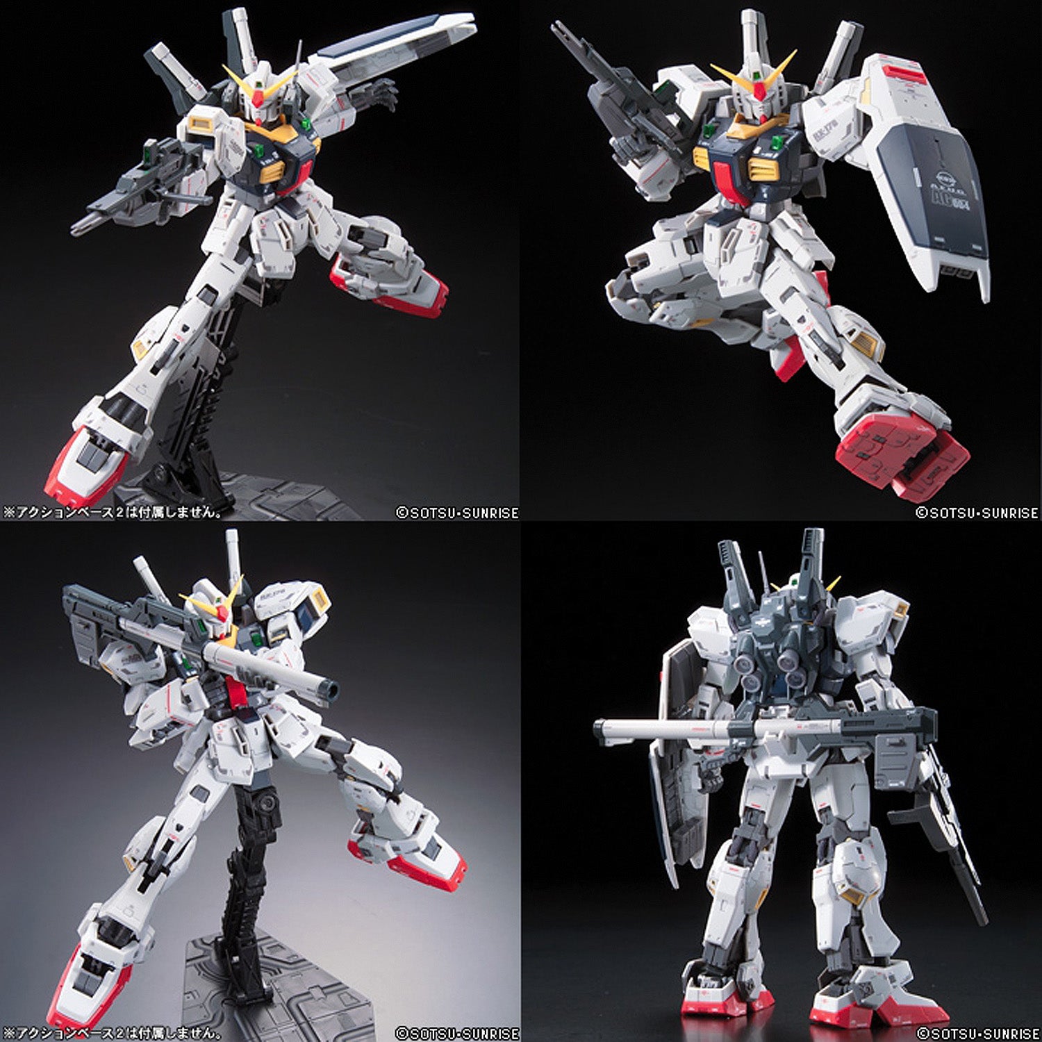 RG - RX-178 Gundam MK-II (AEUG)