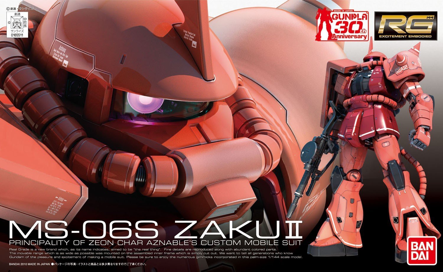 RG - MS-06S Char's Zaku II