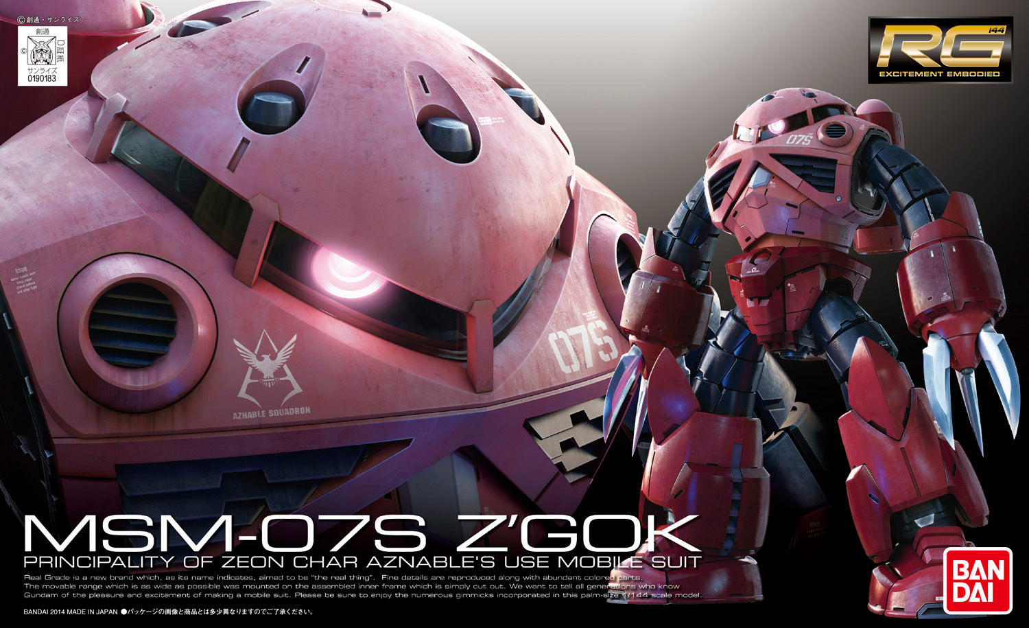 RG - MSN-07S Z’Gok Char Aznable’s