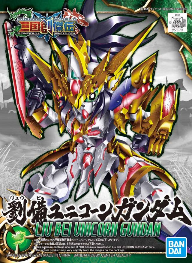 Sangoku Soketsuden - Liu Bei Unicorn Gundam