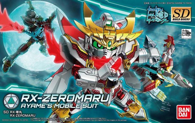 HGBD - RX-Zeromaru