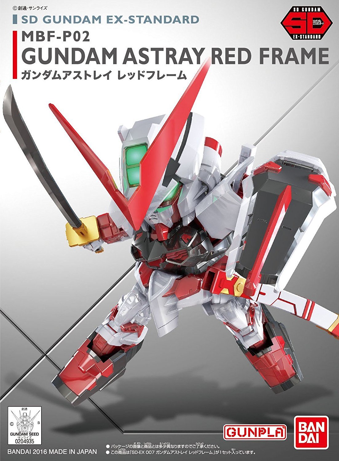 SD EX Standard - MBF-P02 Gundam Astray Red Frame