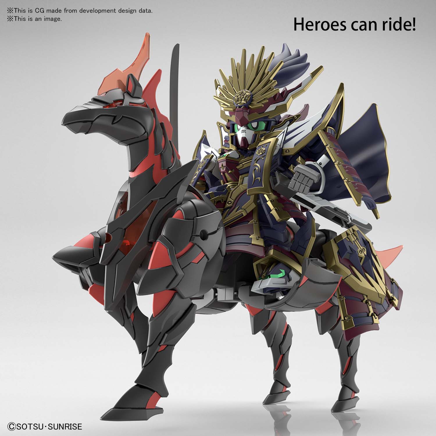SD World Heroes - War Horse