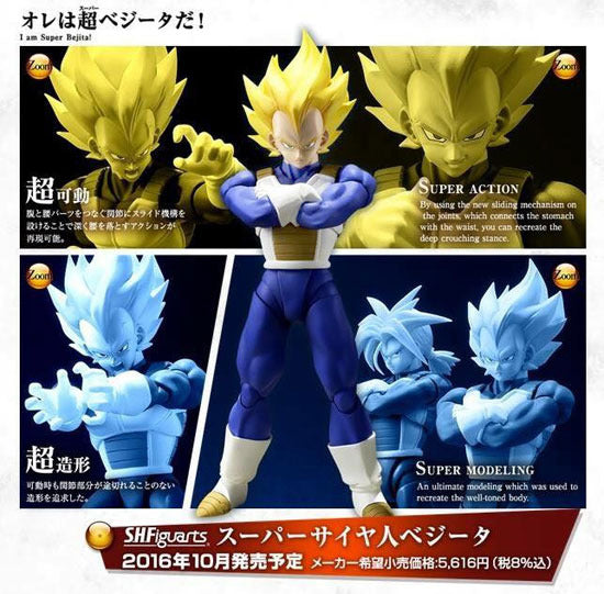 S.H. Figuarts - Dragon Ball - Super Saiyan Vegeta