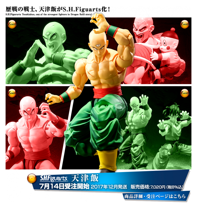 S.H. Figuarts - Dragon Ball - Tien Shin Han