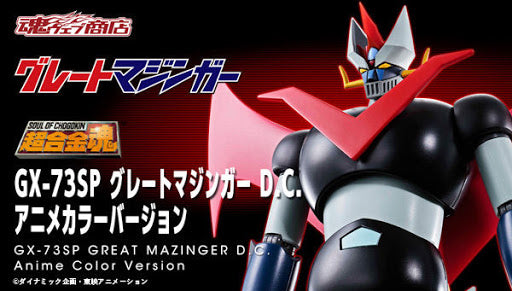 Soul of Chogokin - GX-73 Great Mazinger D.C.