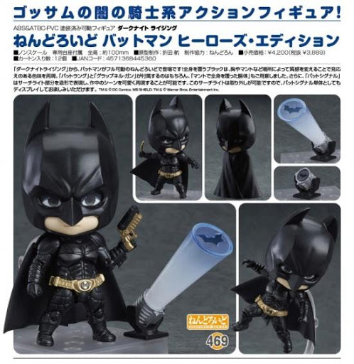 Nendoroid - #469 - Batman: Hero's Edition