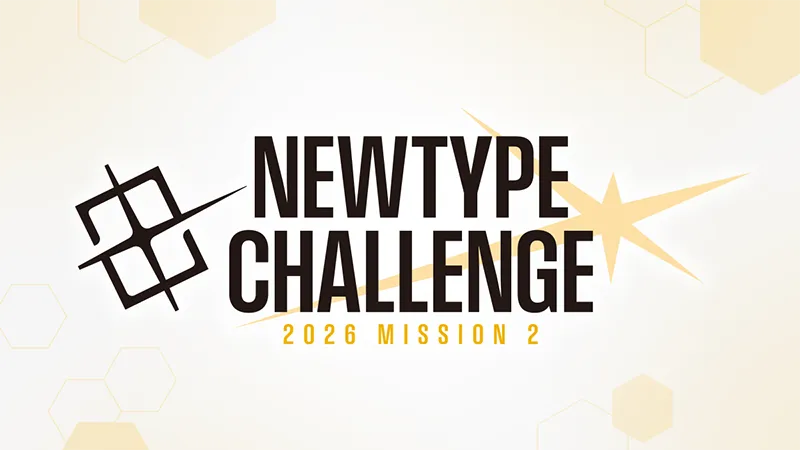 Gundam Card Game - Newtype Challenge Vol. 2 2026
