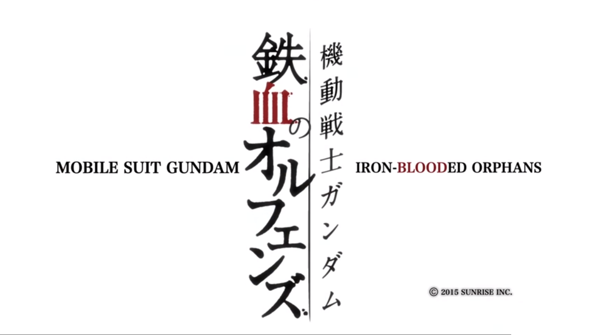 Iron Blood Series