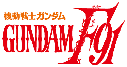 0123 : Gundam F91