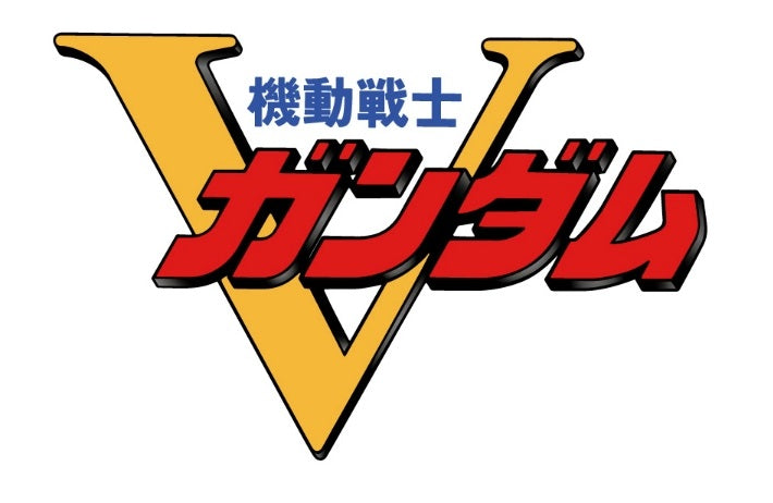 0153 : Victory Gundam