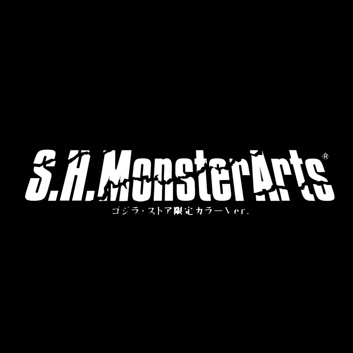 S.H. MonsterArts