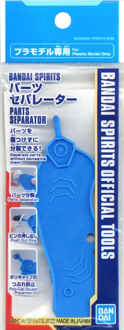 Bandai Spirits - Parts Separator