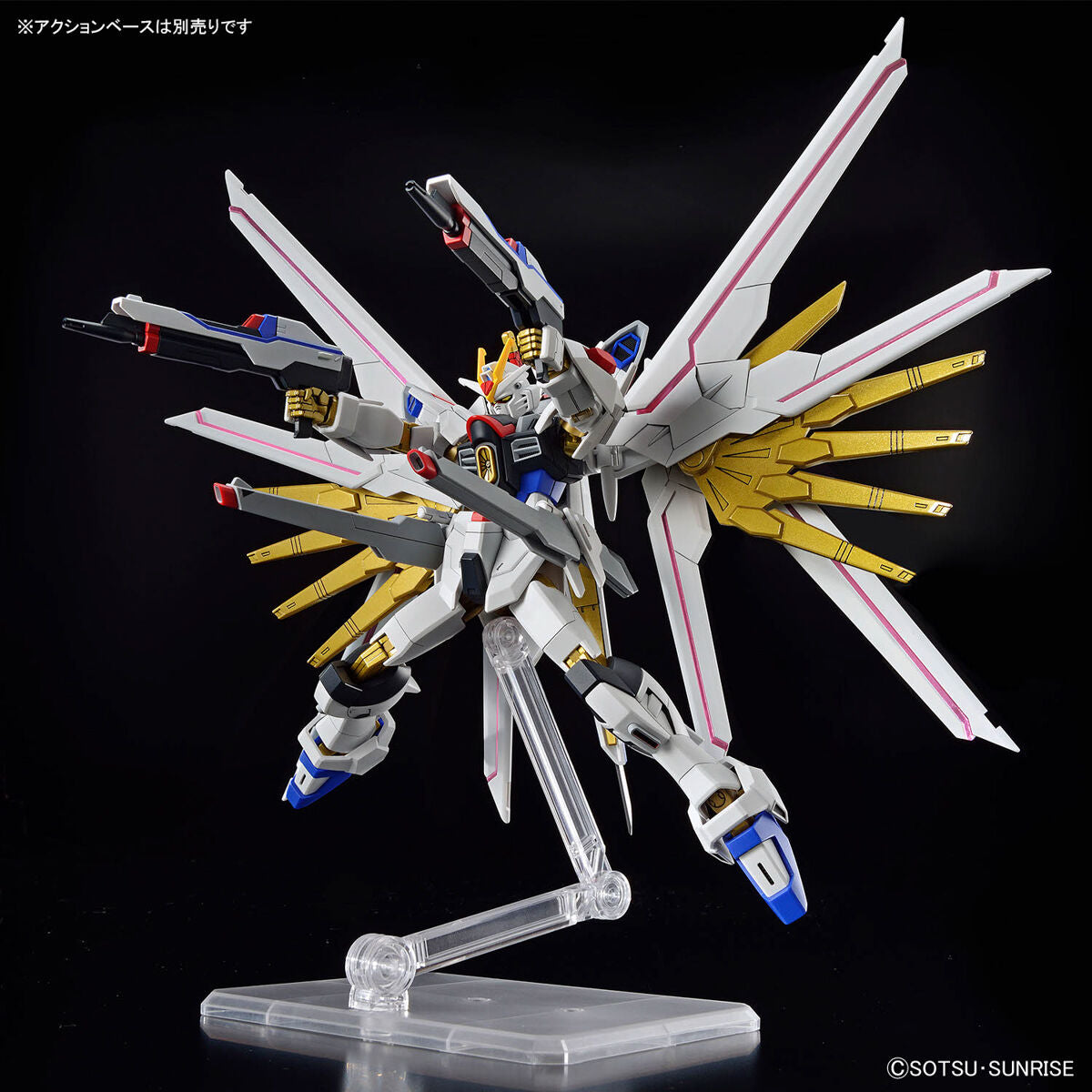 HGCE - ZGMF/A-262PD-P Mighty Strike Freedom Gundam