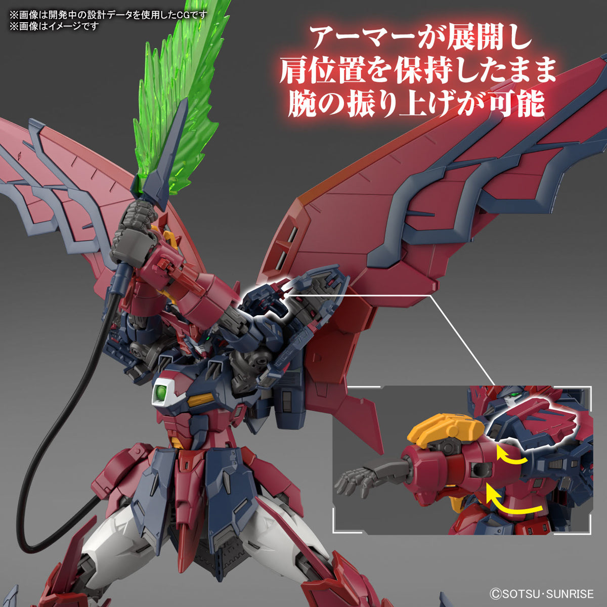 RG - OZ-13MS Gundam Epyon