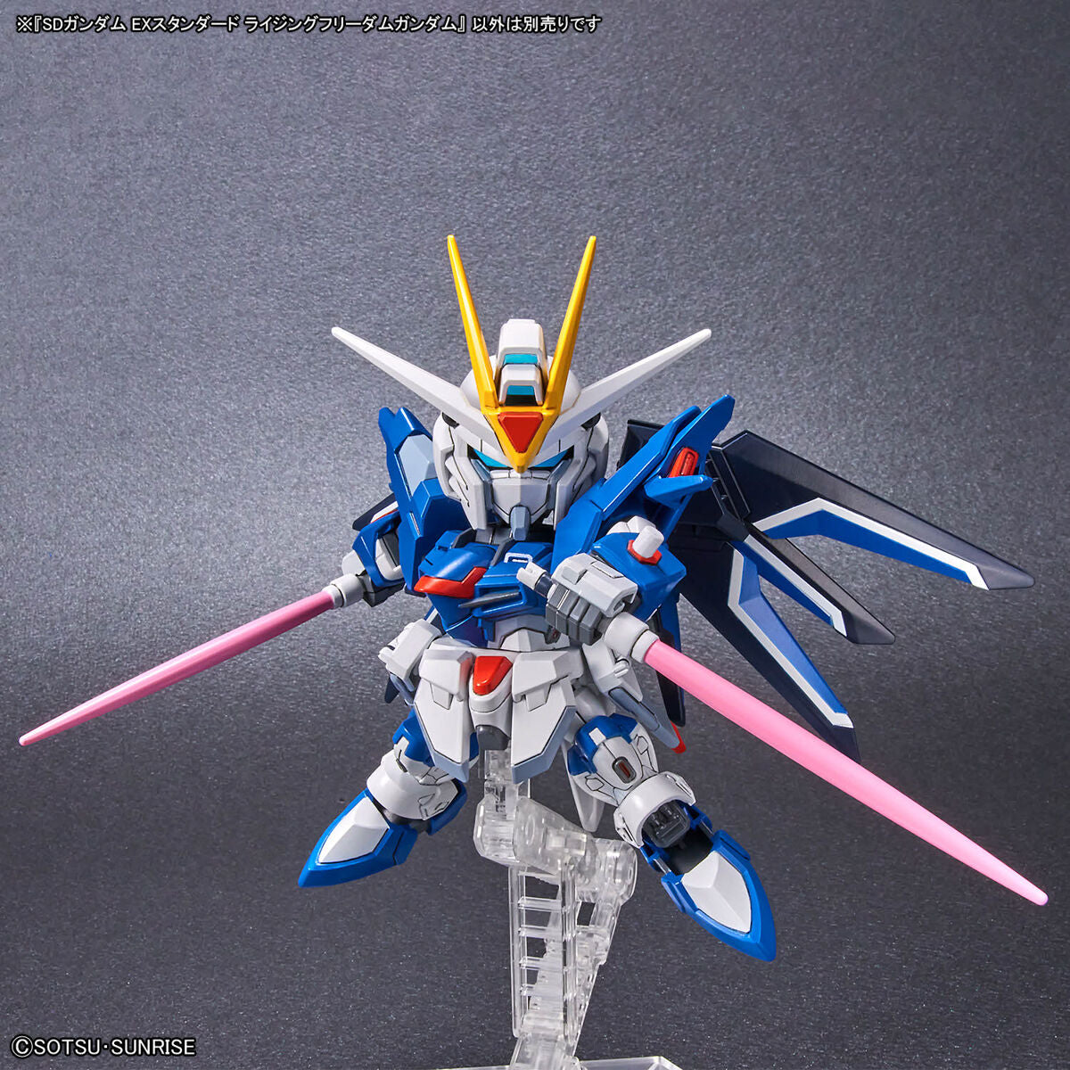 SD EX Standard - STTS-909 Rising Freedom Gundam